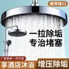 New 26CM Large Size High Pressure Overhead Rain Shower Head Large Flow Booster Rain Shower Head 360° Rotation Water Saving