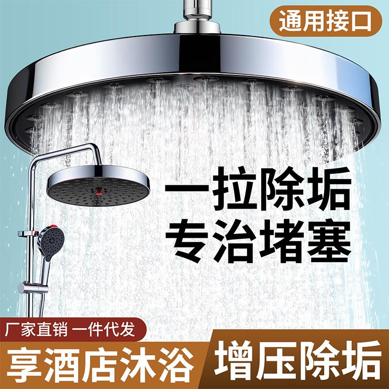 New 26CM Large Size High Pressure Overhead Rain Shower Head Large Flow Booster Rain Shower Head 360° Rotation Water Saving