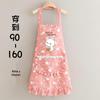 Soft, Comfortable, Cute, Stain & Dirt-Resistant Waist Apron for Home Kitchen and Workshop