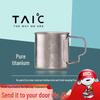 TAIC Pure Titanium Mug with Lid