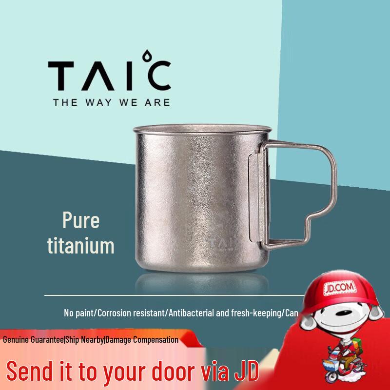 TAIC Pure Titanium Mug with Lid