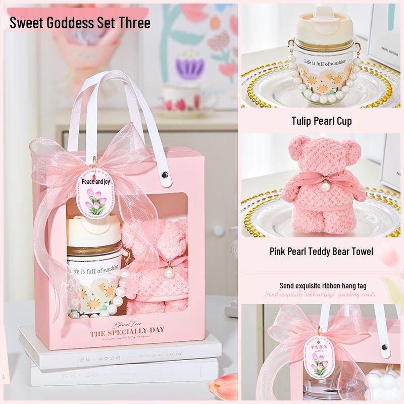 Women s Day Pearl Cup & Towel Gift Set