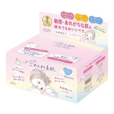 Clear Turn Everyday Sorry Skin Mask Face Pack Sensitive Low Irritation Large Capacity 30 Sheets