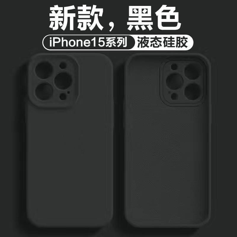 Liquid Silicone Phone Case IPhone 17 Pro Max 16 15 14 13 12 11 Full Coverage Shockproof Anti Scratch Matte Finish