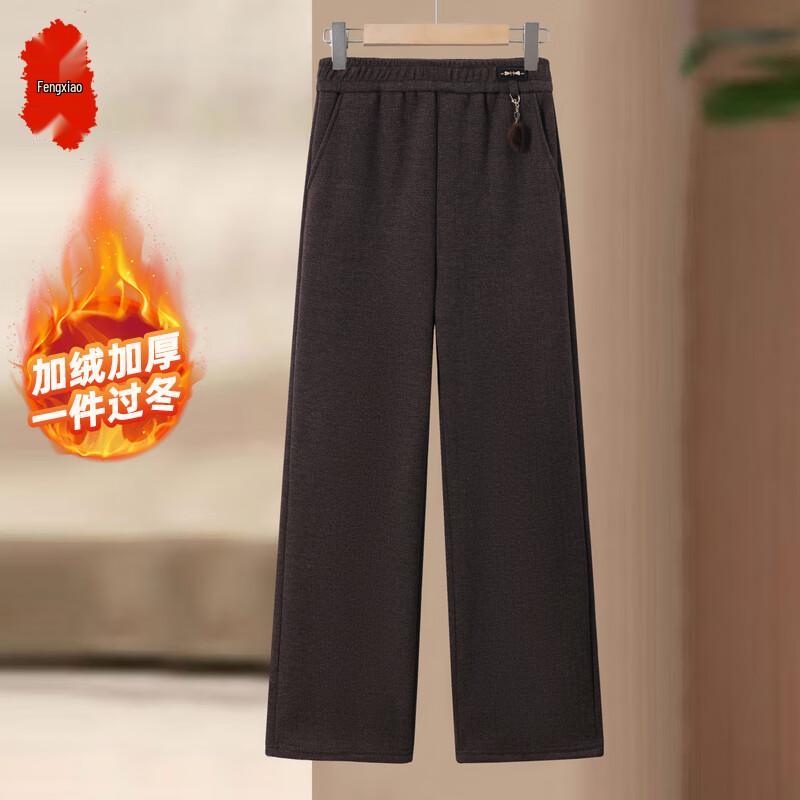 Women's Winter Plush High-Waist Straight Leg Pants