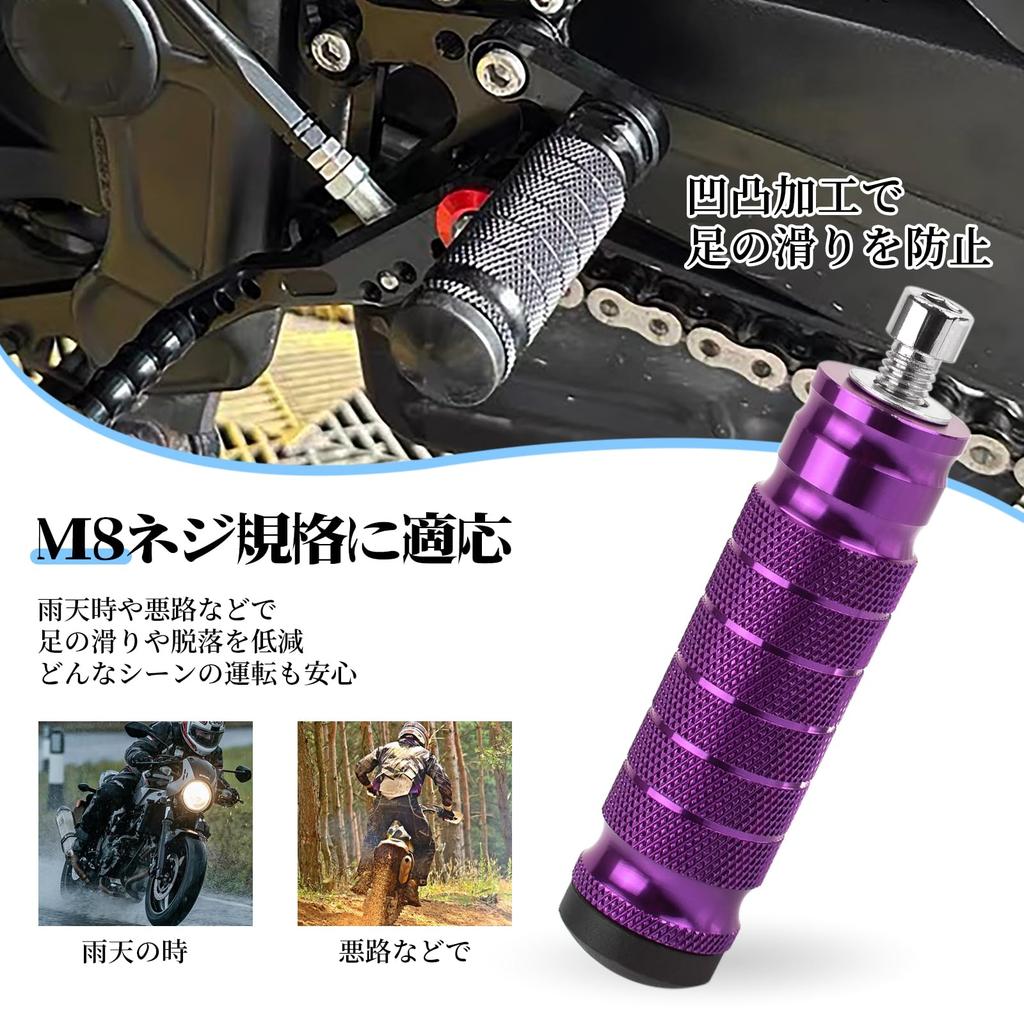 RACEAST Foot Pegs, Step Bar, Bike Step, Tandem Step Pedal, Knurled Aluminum Alloy, High