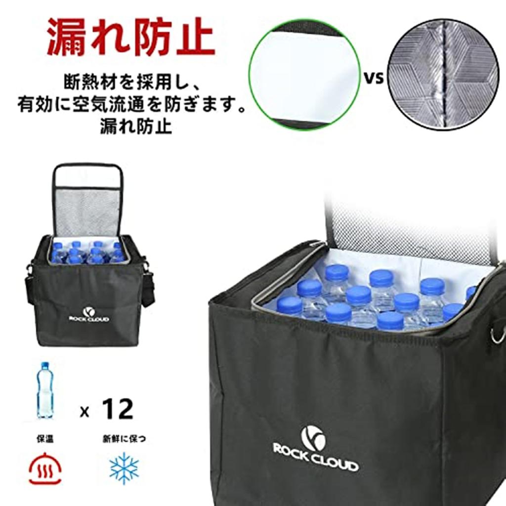 Rock Cloud Kofferraum Autoaufbewahrung 80L Groß mit Auto Blackbox, Box, Kapazität, Isoliert, Faltbar, Deckel, Kofferraum/Gepäckaufbewahrung,