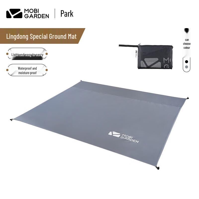 Naturehike Zero-Motion Automatic Tent 145 Ground Mat