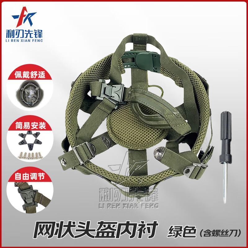 Elite Edge Tactical Helmet & Accessories