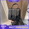 Retro Backpack Women's New Fashion Niche Portable Shoulder Messenger Bag Premium Small Backpack