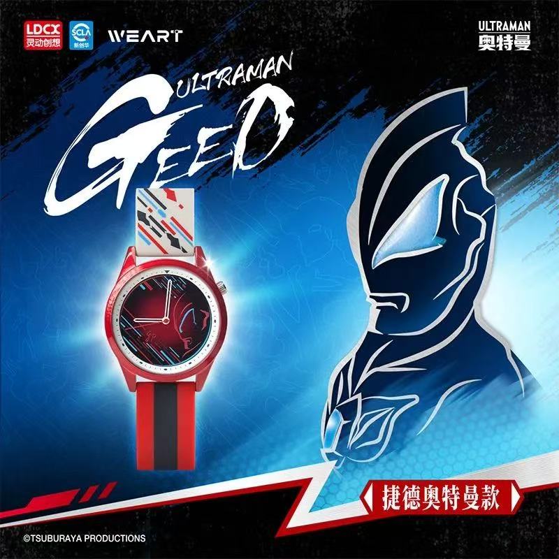 Orologio da polso originale Ultraman Joint Watch Weart Series Zero Tiga Giocattolo Ultraman Regalo