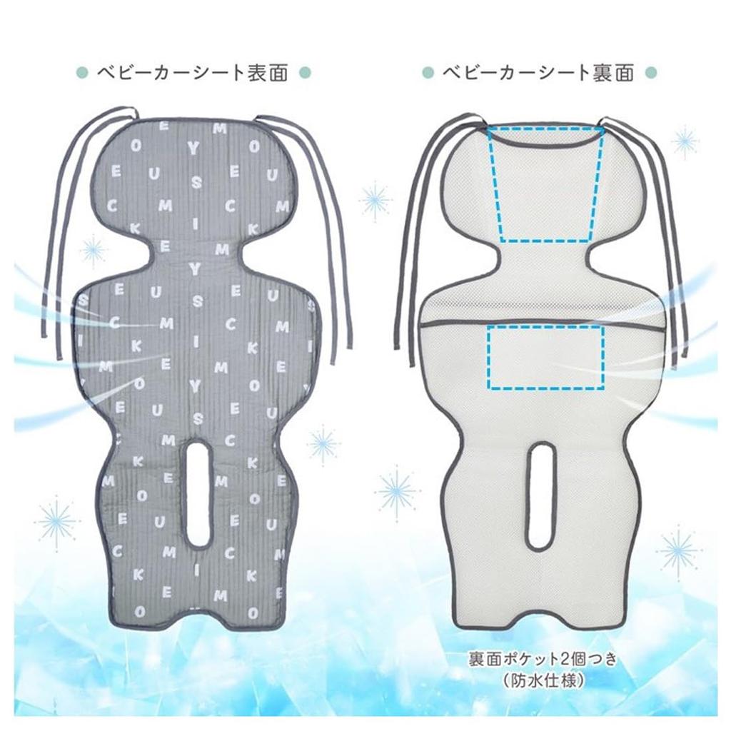 Takara Tomy Cooling Stroller Seat Mickey Mouse 2-Way -