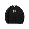 Li-Ning Sports Fashion Series Loose Round Neck Pullover Sweatshirt Unisex Tops Black AWDRH35-3