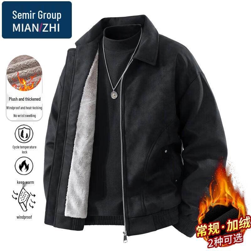 Men's Fleece-Lined Lapel Collar Faux Leather Jacket