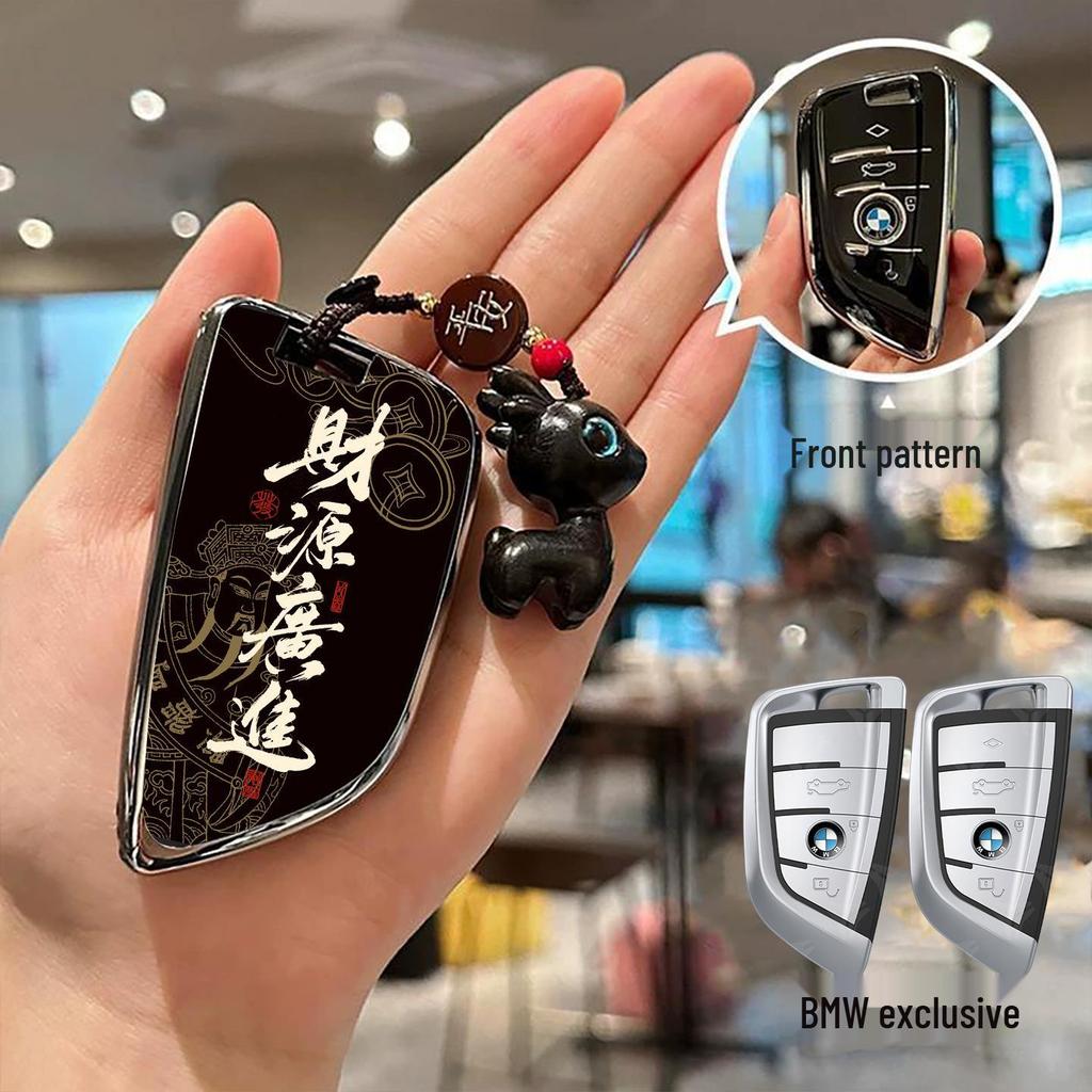 Compatible Key Covers for BMW 3, 5, 7 Series, X3, X5, X6, X7, I3, I5, Blade, 530, and 320li.