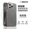 Applicable to iPhone17promax magnetic mobile phone Apple 15/16nm lens liquid silicone protective case New