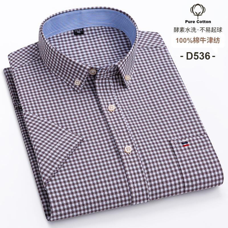 

S-7XL Summer 100% Cotton Oxford Men s Shirts Short Sleeve Plaid Soft Regular Fit Formal Dress Shirt Social Blouse Male Clothes 38
