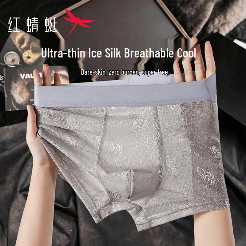 RED DRAGONFLY Men s Ice Silk Breathable Antibacterial Boxer Briefs L