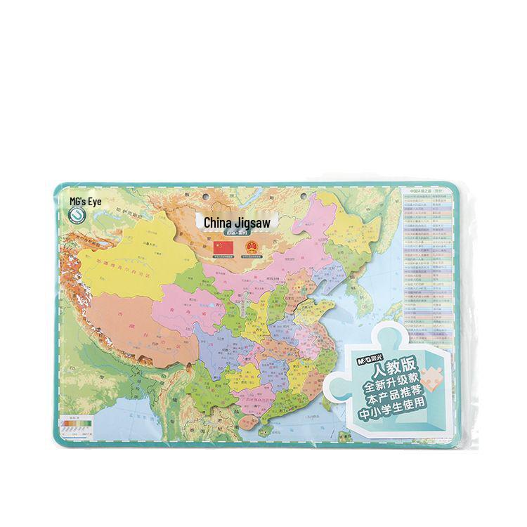 Chen & Guang Magnetic Map Puzzle for Students: Geography & Administrative Divisions Toy for Kids