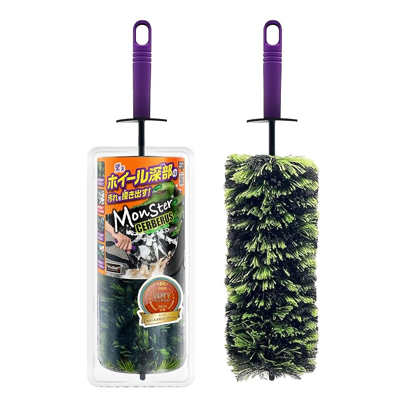 

Prostaff Wheel Brush, Tire Brush, Wheel Cleaner, Deep Reach, Triple-Blend Bristles, Splash Suppression, Monster Cerberus, Green, Total Length 460mm,