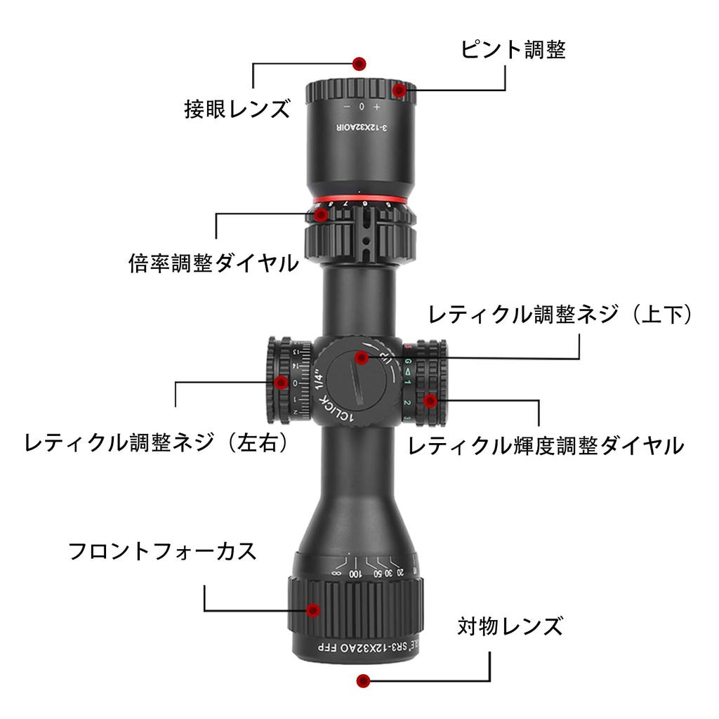 T-EAGLE 3-12x32aoiir FFP Rifle Scope, Variable Magnification Scope, Short Scope for Airsoft, Includes 20mm High Mount Ring