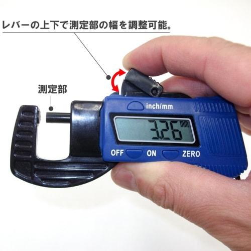 Phalatina Precision Digital Caliper, Thickness Measurement, 0mm-12.7mm, High-Performance LCD Caliper, Pocket-Sized, Includes Original Japanese Instruc