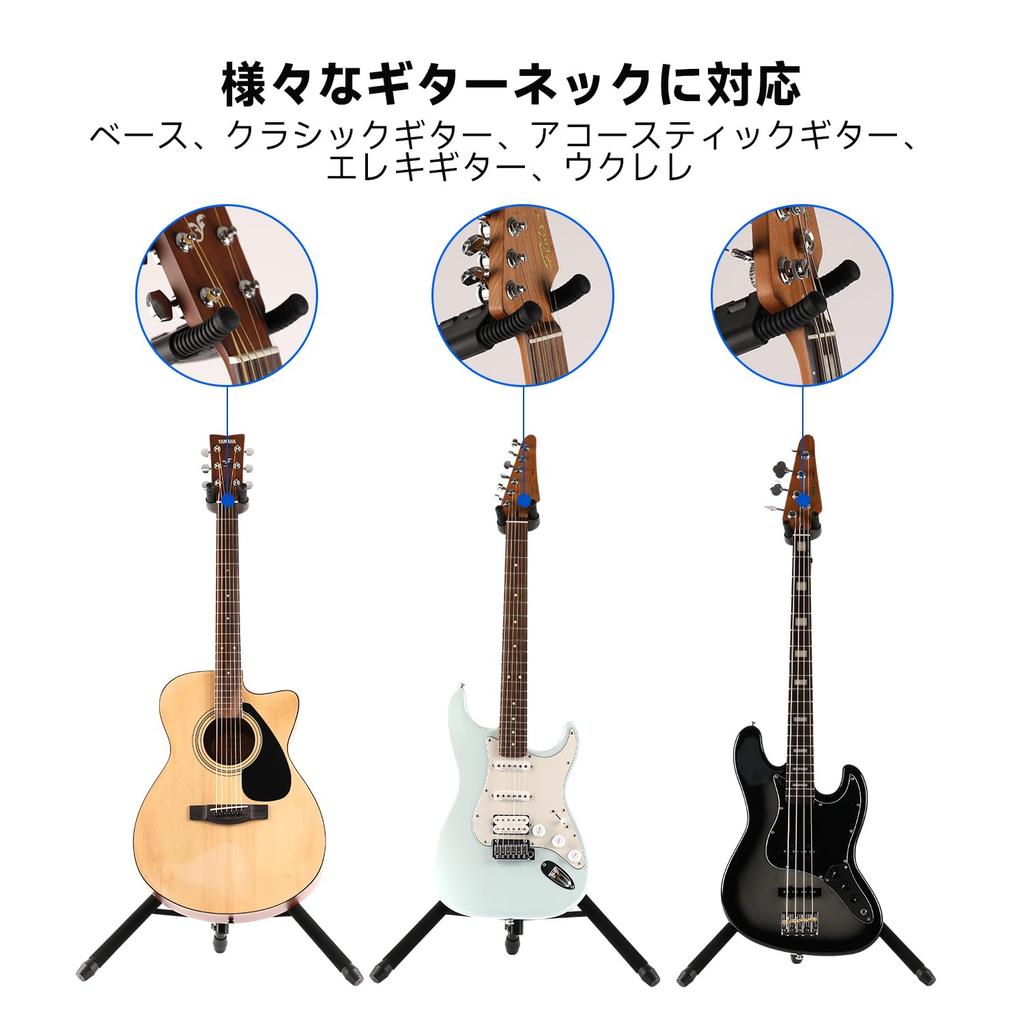 GHOSTFIRE Foldable Guitar Display Rack for and Acoustics Stand, Guitars, Basses, (GBS-8)