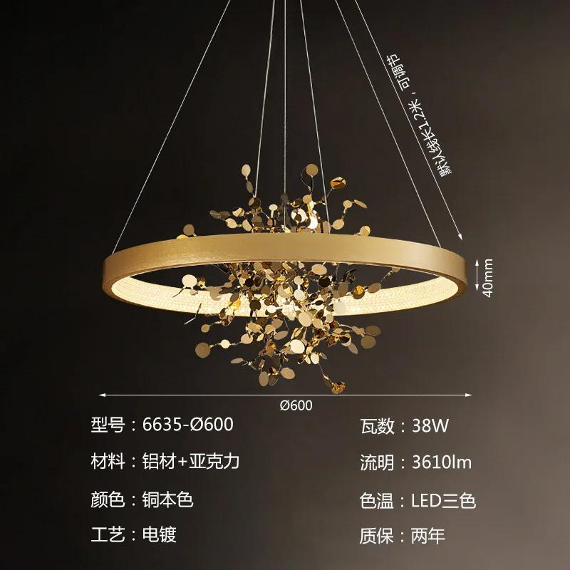 Round Chandelier Modern Dining Room Lamp Living Room Bedroom Kitchen Home Decoration Master Bedroom Gold Lamp 40/60/80cm