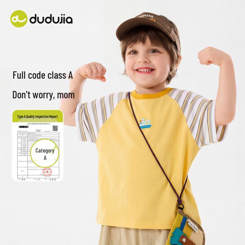 Kids' Antibacterial Lightweight Short Sleeve T-Shirt