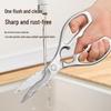 All-Steel Kitchen Scissors: Sharp, Multifunctional Scissors for Poultry, Meat, and Bones