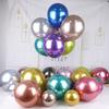 18 Inch Large Size Chrome Latex Metallic Balloons Globos for Wedding Birthday Decor