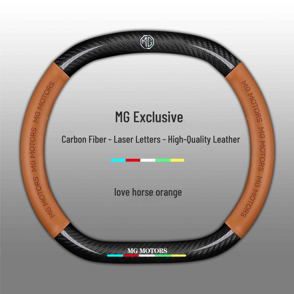 MG Car Steering Wheel Cover - Genuine Leather for MG6, MG Pilot, HS, MG5, Rui Teng, ZS, Rui Xing 3SW.