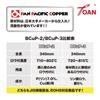 TOAN BCuP-2 Phosphor Copper Brazing Filler, Quantity: 250g, Wire Diameter: 2.4mm, ROHS Certified, Authentic Product
