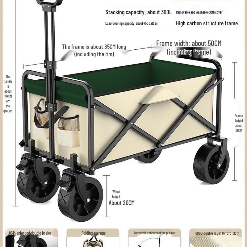 OEING Foldable Outdoor Camping Cart