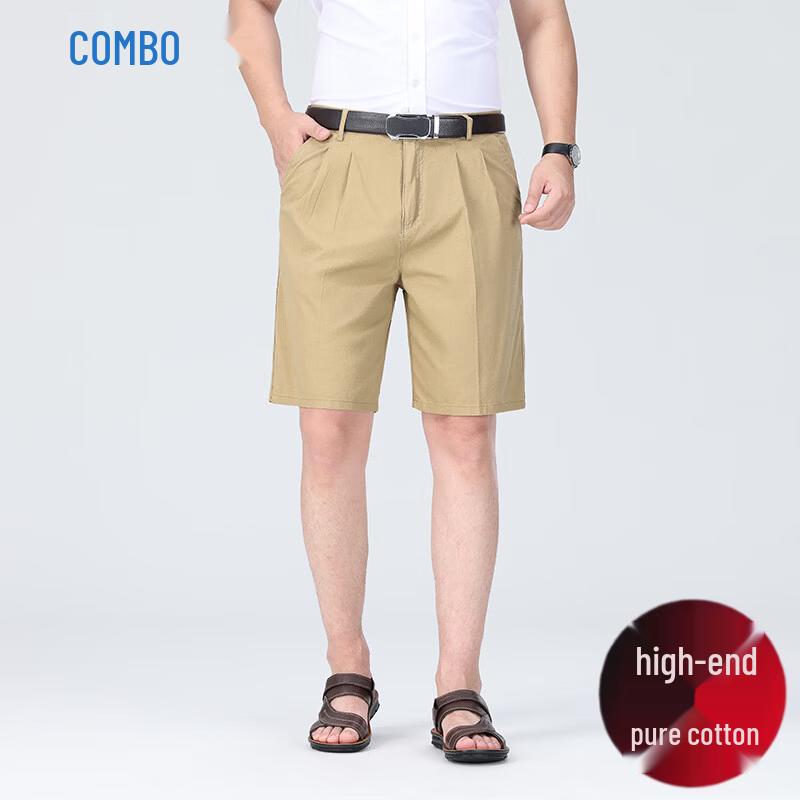 Men s Pure Cotton Business Casual Shorts 36 хаки