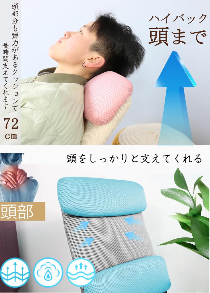 Seat 1 Office Game Breathable Fits 4 Levels of 4 Levels of Thick Cushion [Ergonomics] Chair, Seater, Chair, Chair, Chair, Mesh, Kotatsu, Backrest
