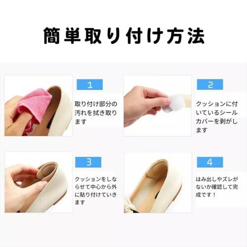 Anti-blister Heel Pads, Shoe Heel Protection Pads, Adjustable Size, Adhesive Backing, Heel Cushions, Pack of 8 (black)