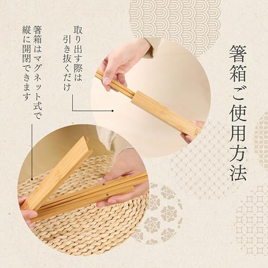 [FSC Certified] YOSHIKI Bamboo Chopstick Case, Chopsticks, Camping, Personal Chopsticks, Portable Ch