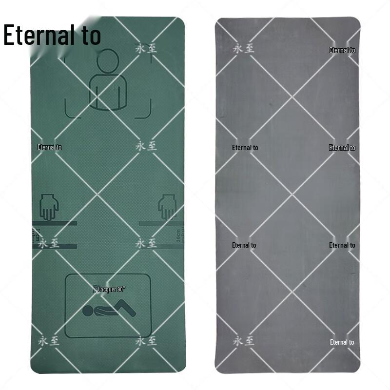 Yongzhi Sit-Up Training & Fitness Assessment Mat