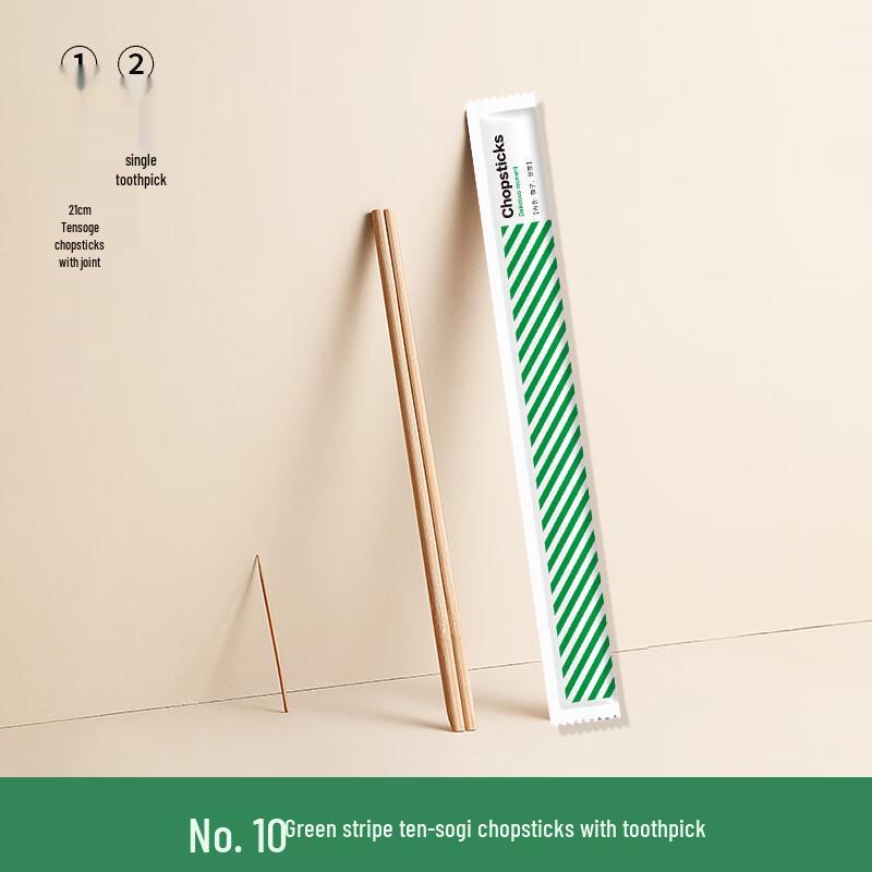 Individually Wrapped Disposable Bamboo Tensoge Chopsticks