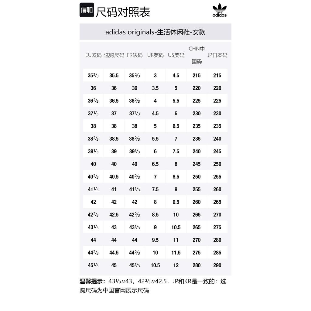 Adidas Adistar Comp White Dark Marine ID8336