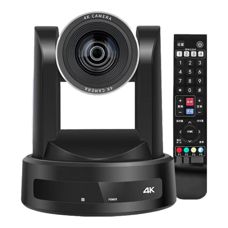 SHENGHUA VISION Professional Video Conferencing Cameras (CN Version)