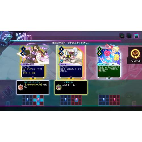 Cardo Unshel -PS5 [Bonus] Package version bonus: 2D action game "Spirit Machine Freyreet" installed and included