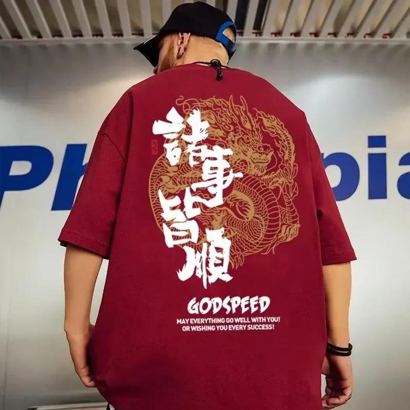 T-shirt da Uomo in Cotone a Maniche Corte Estiva Oversize Larga Traspirante Grafica Palestra Streetwear Selvaggio Y2k Harajuku Abbigliamento Goth