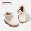 Infant & Toddler Velvet Cotton Winter Boots - Korean Style Warm Walking Shoes for Baby Girls & Boys