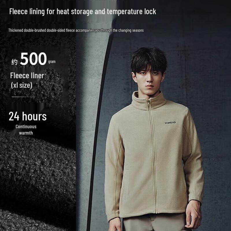 Toread 3-in-1 Waterproof Outdoor Jacket