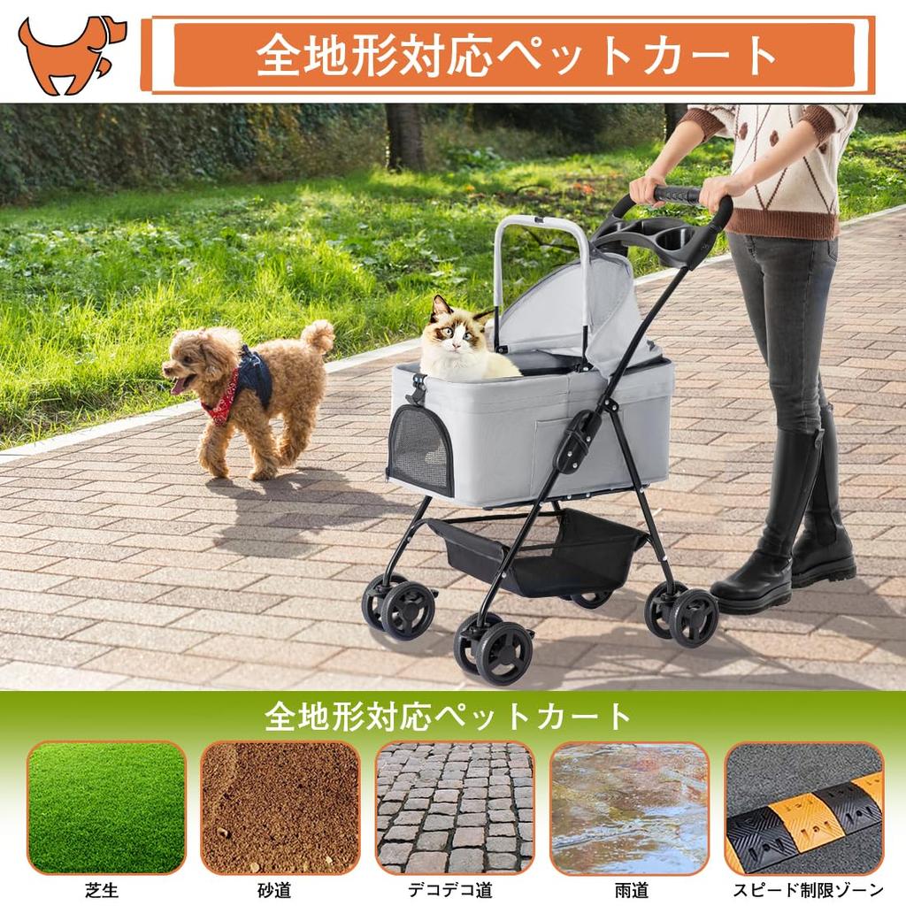 LPOTIUS Haustier-Kinderwagen, separat für kleine und mittelgroße Katzen und Haustiere, für 4 Haustiere, leicht zu transportieren, für unterwegs, Pflege, Hundebuggy, Tragkraft, Haustier-Kinderwagen, zusammenklappbar, 2-Wege-Typ