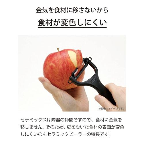 Kyocera Keramisk Skreller, Rustbestandig, Lett å rengjøre, Gul, Vinklet blad, Lett og skarp, Langvarig, Flekkbestandig, Sterilisering og Bleking