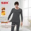 Hengyuanxiang Seamless Wool Blend Thermal Wear