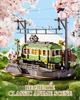 ROBOTIME Rolife Sakura Journey 3D Wooden Puzzle TGS02